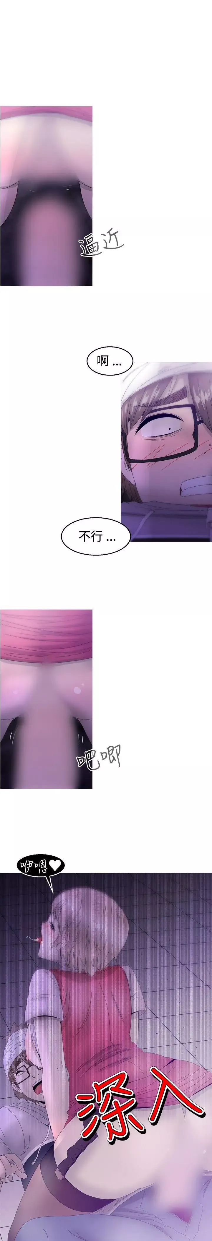KEEPTHEGIRLS第16話