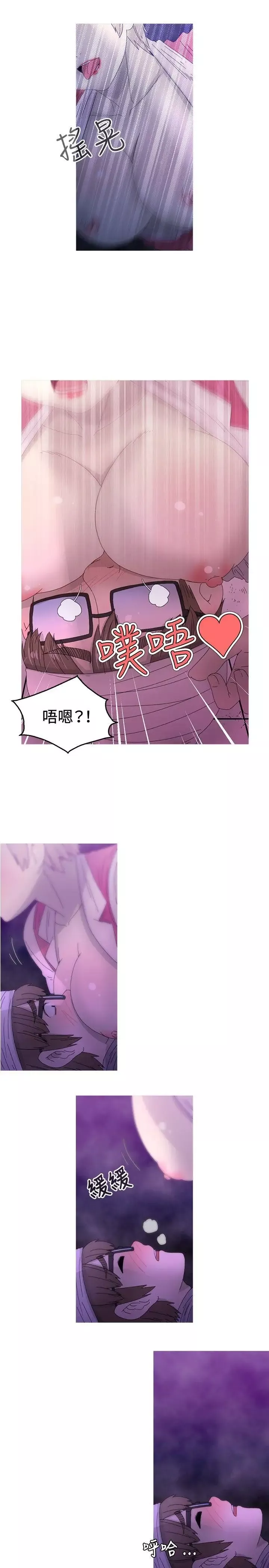 KEEPTHEGIRLS第16話