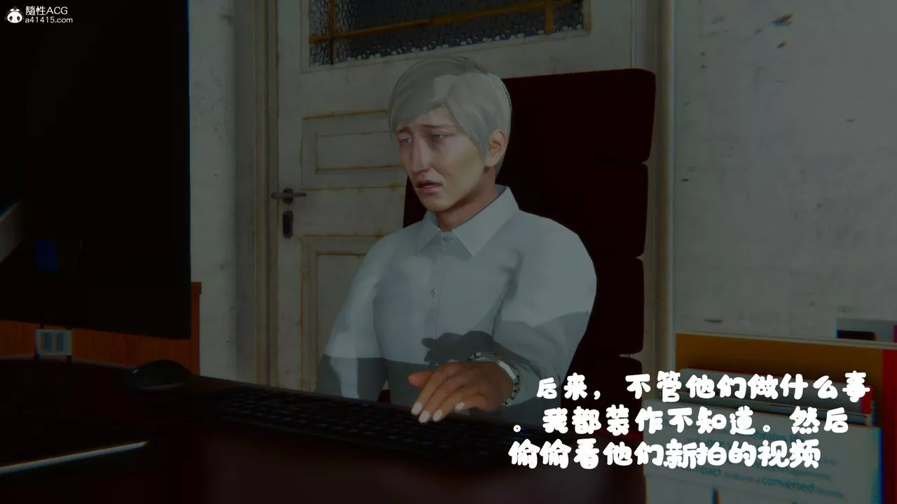[3D]鄰居傢的淫蕩阿姨第08話-最終話