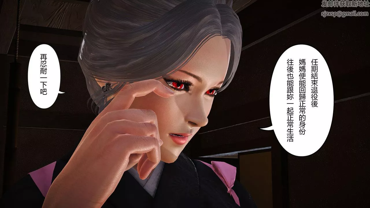 [3D]傀儡人形第01話