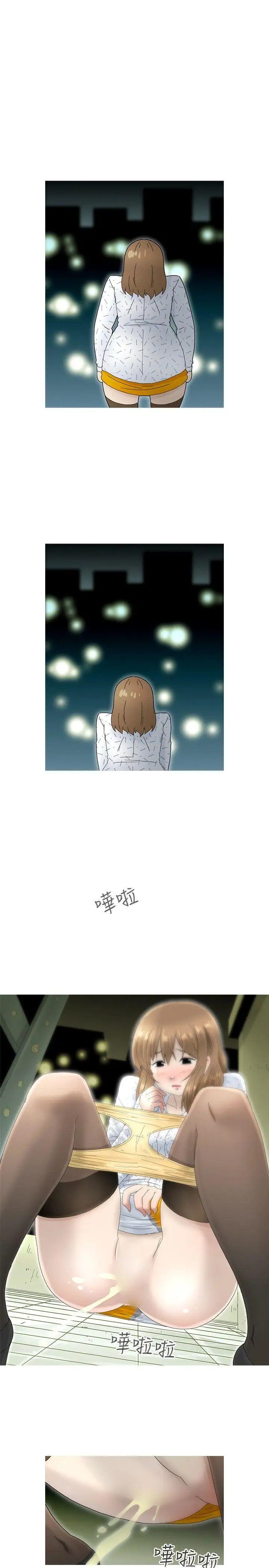 KEEPTHEGIRLS第18话