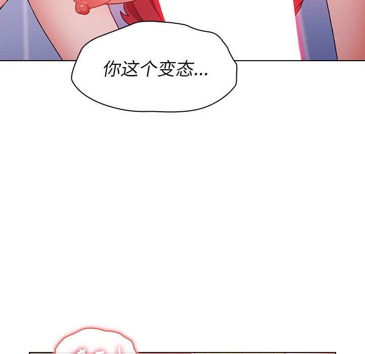 小孩子才做选择第17话