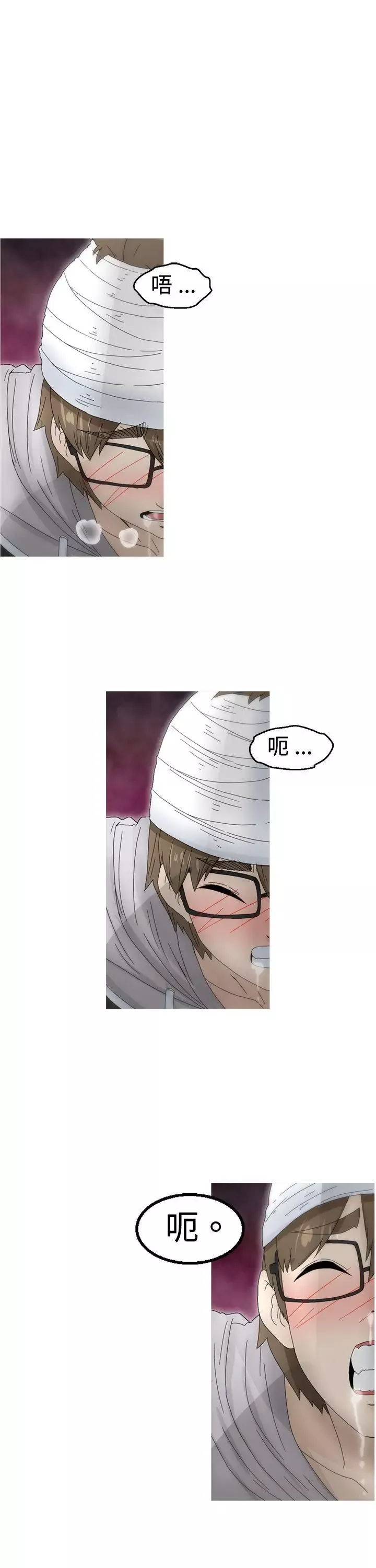 KEEPTHEGIRLS第19話