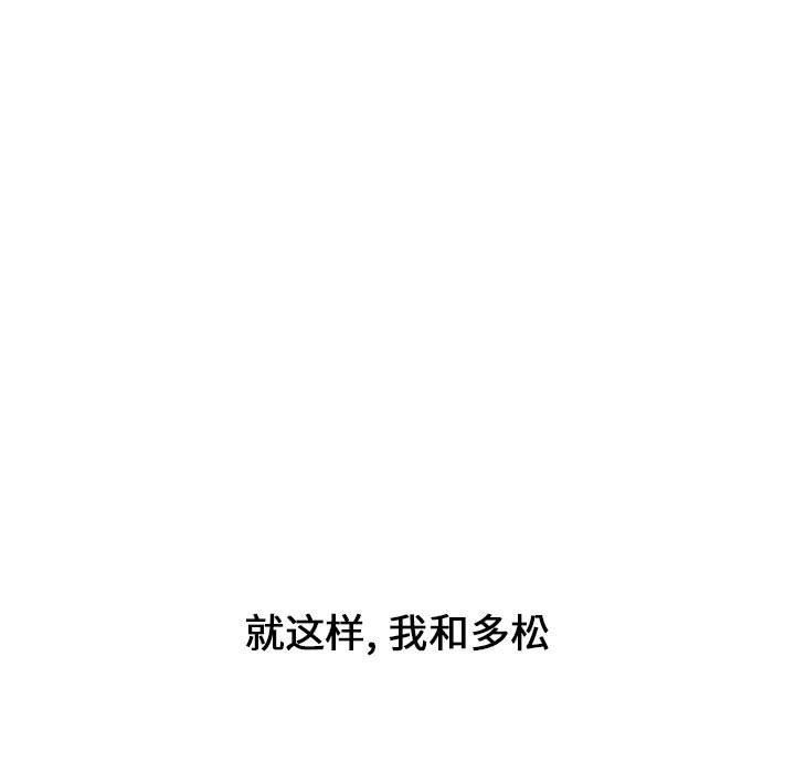 小孩子才做选择第17话