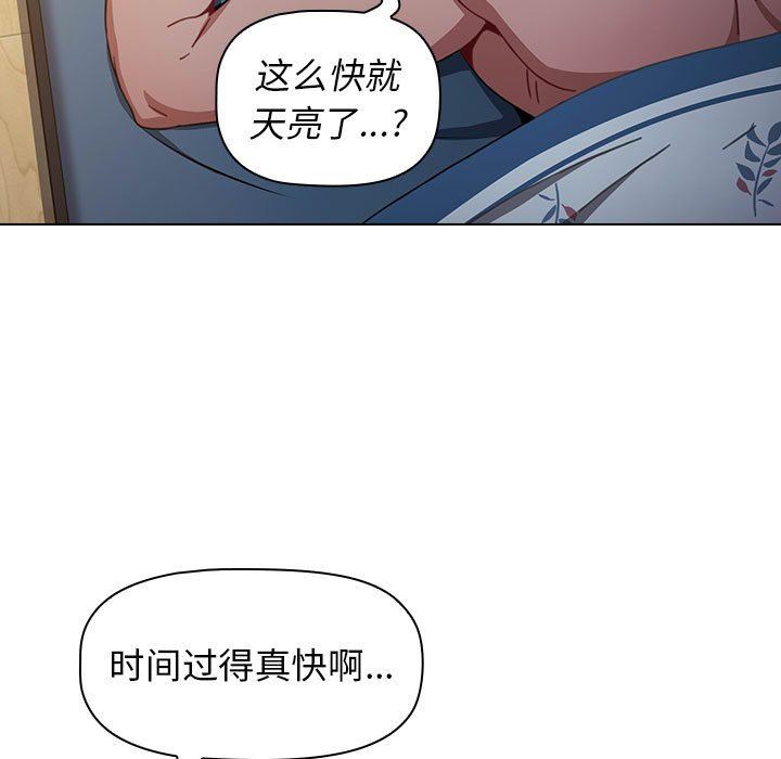 小孩子才做选择第17话
