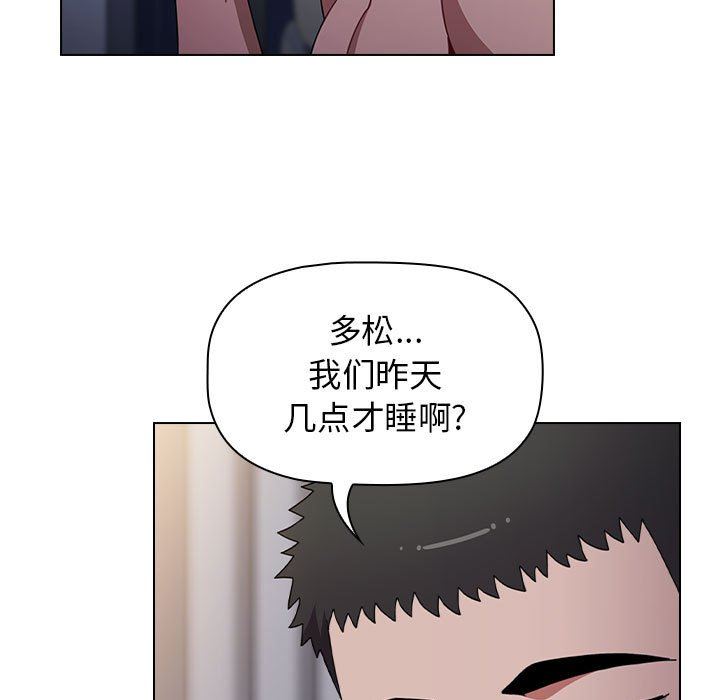 小孩子才做选择第17话
