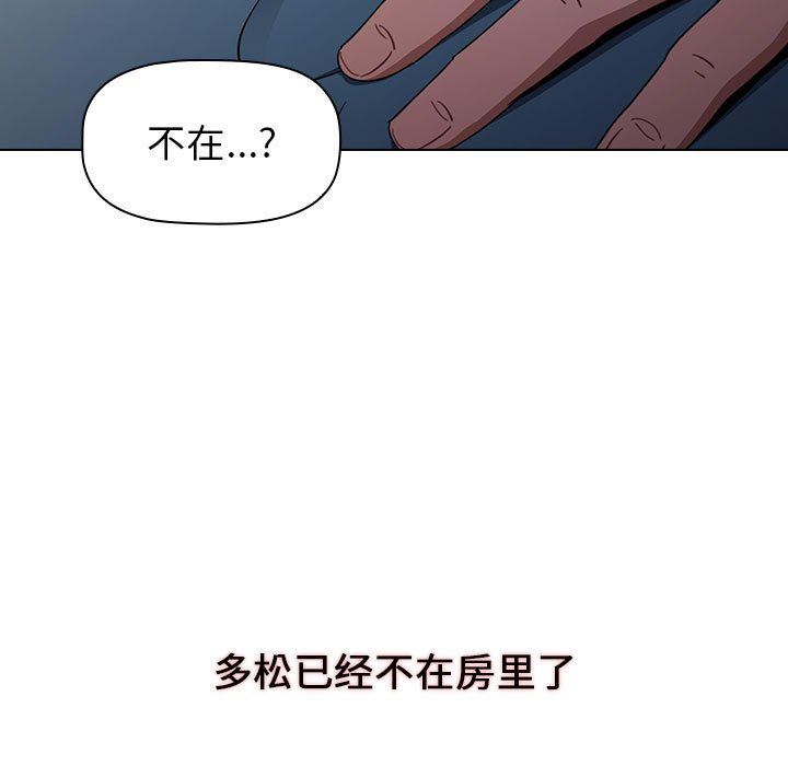 小孩子才做选择第17话
