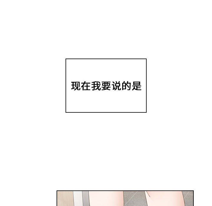 小孩子才做选择第18话