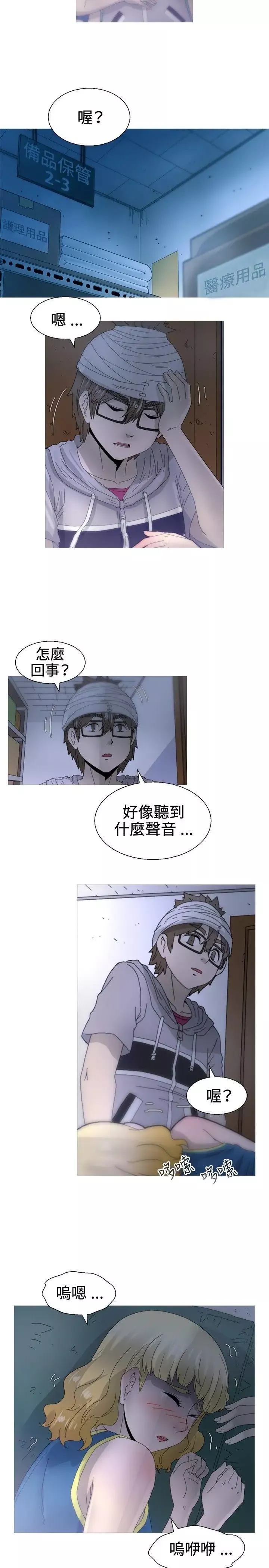 KEEPTHEGIRLS第21話