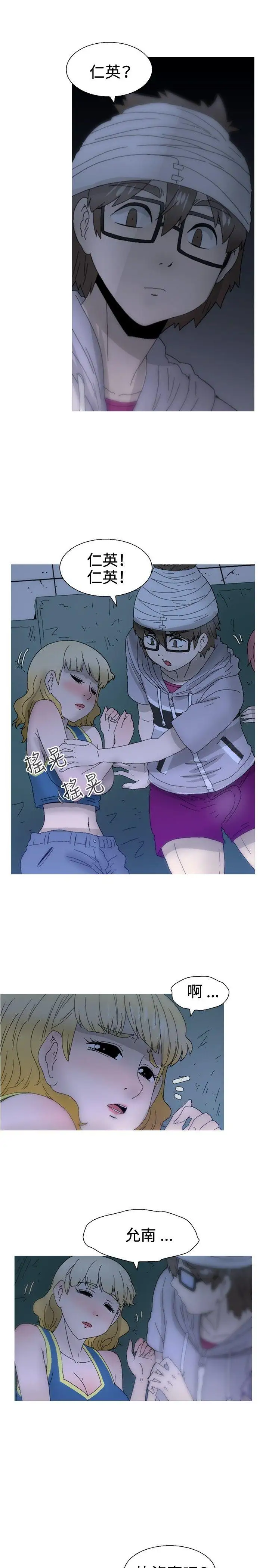 KEEPTHEGIRLS第21话
