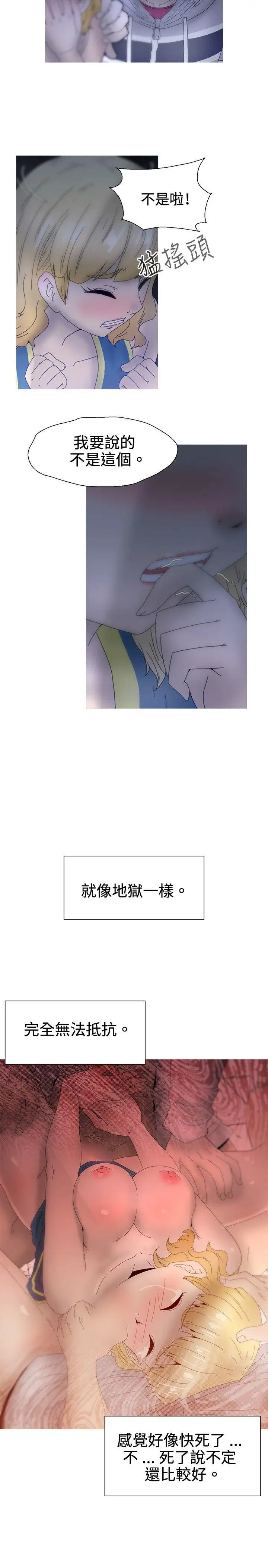KEEPTHEGIRLS第21話