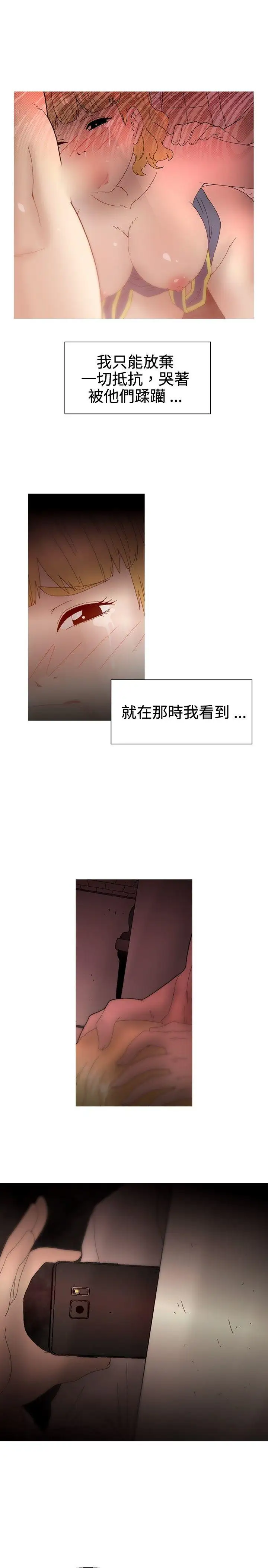 KEEPTHEGIRLS第21話