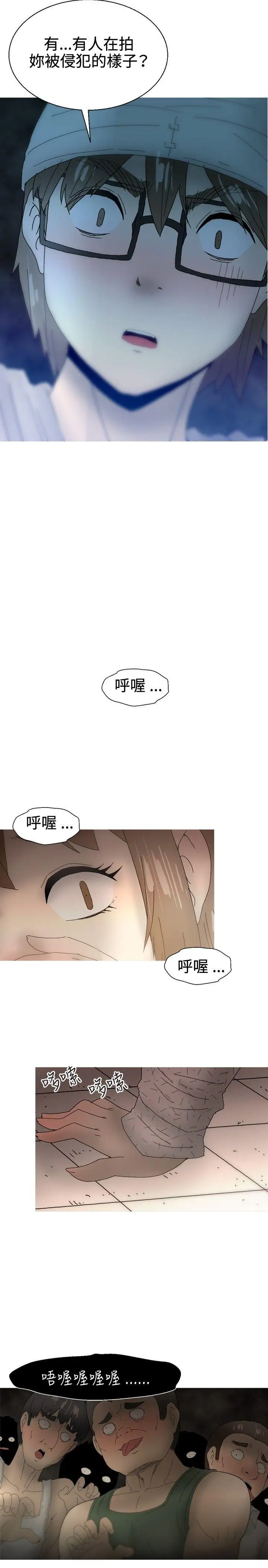 KEEPTHEGIRLS第21话