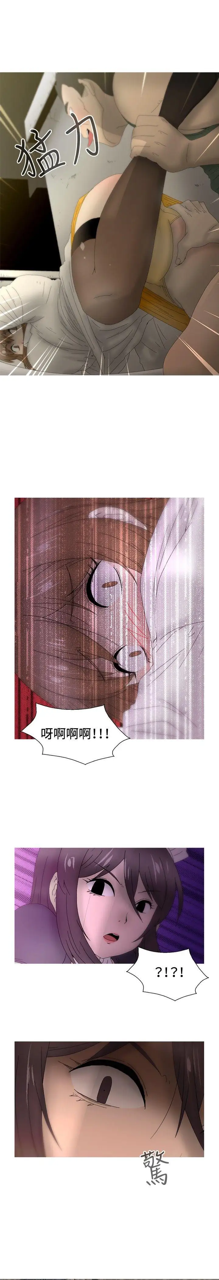 KEEPTHEGIRLS第21话