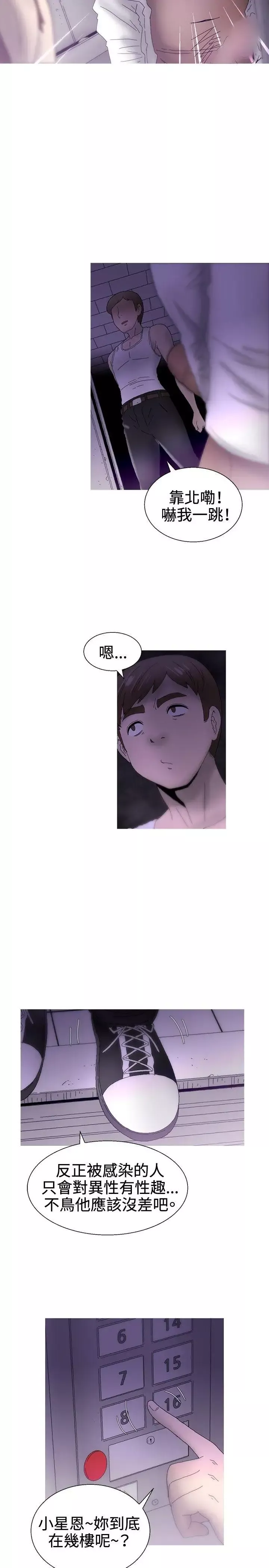 KEEPTHEGIRLS最終話