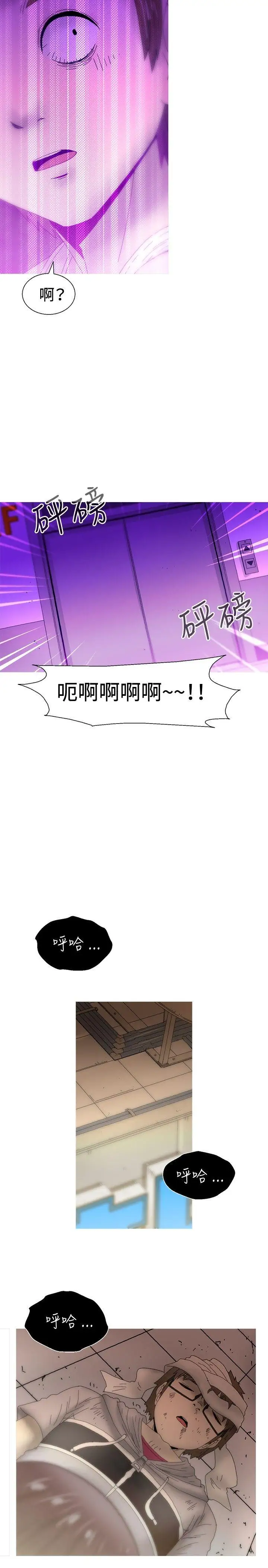 KEEPTHEGIRLS最终话