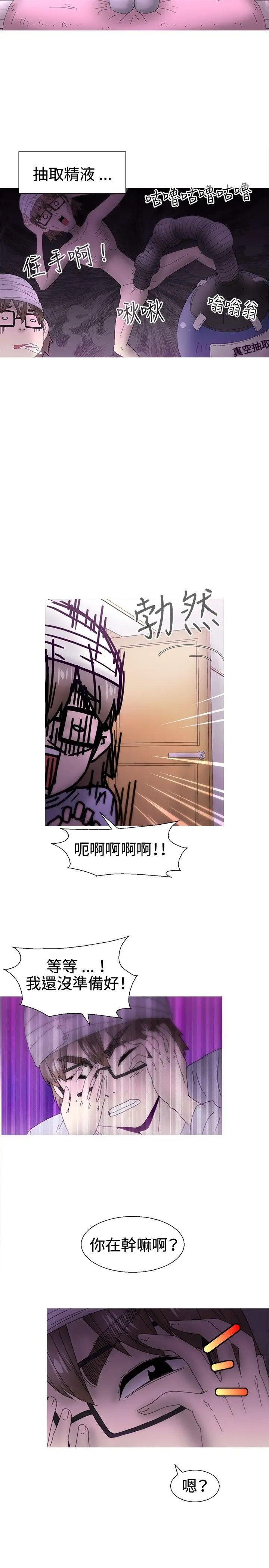 KEEPTHEGIRLS最终话