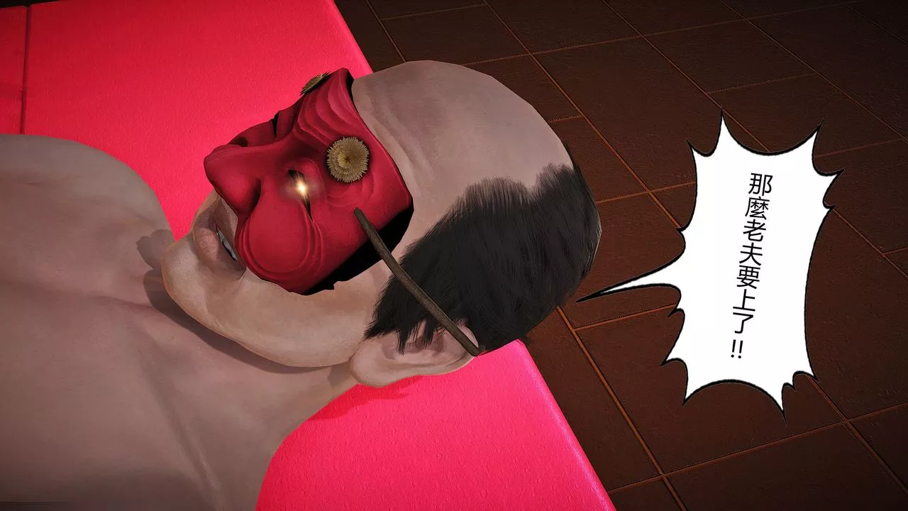 [3D]傀儡人形第06話-最終話