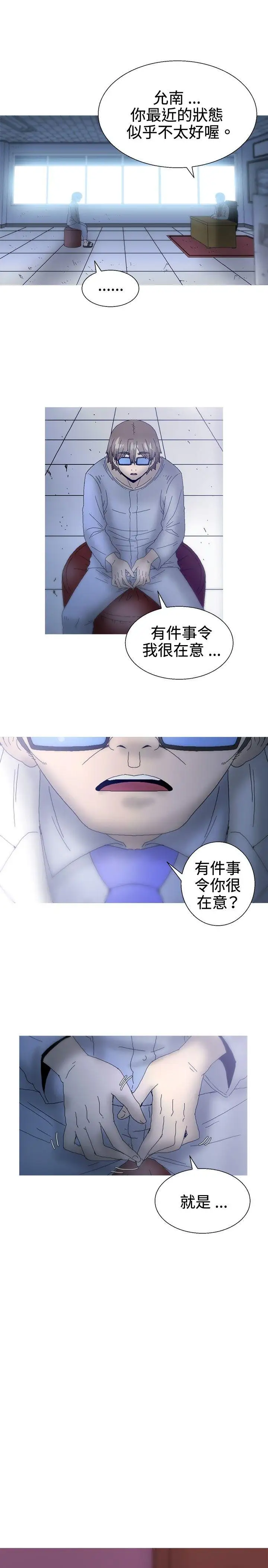 KEEPTHEGIRLS最终话