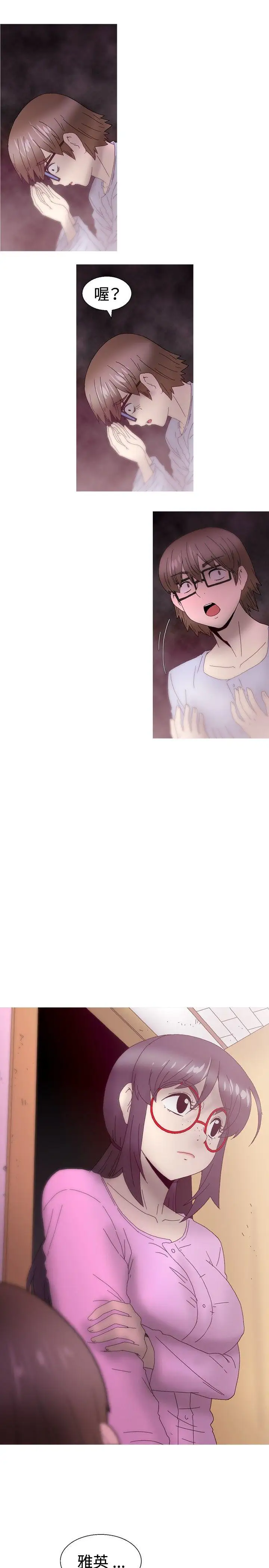 KEEPTHEGIRLS最终话