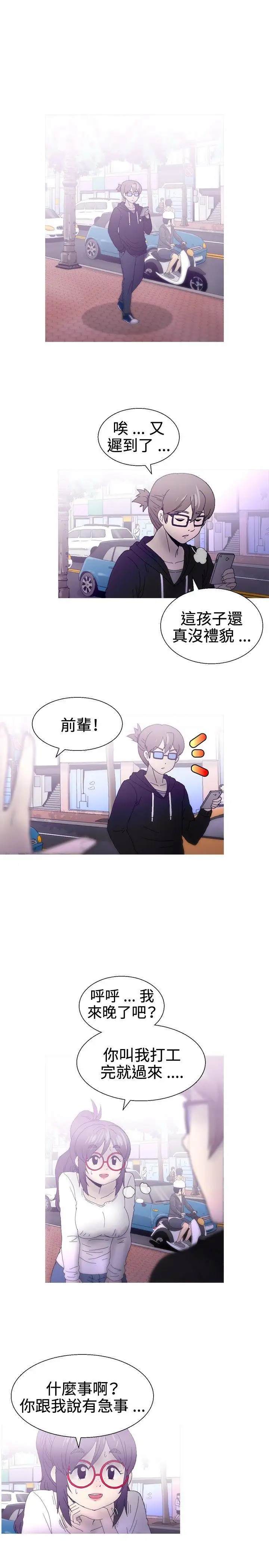 KEEPTHEGIRLS最终话
