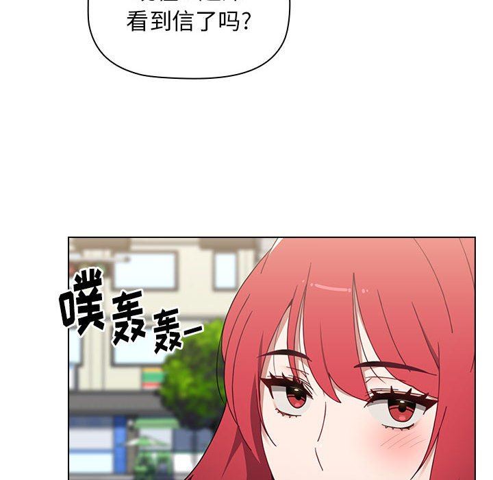 小孩子才做选择第19话