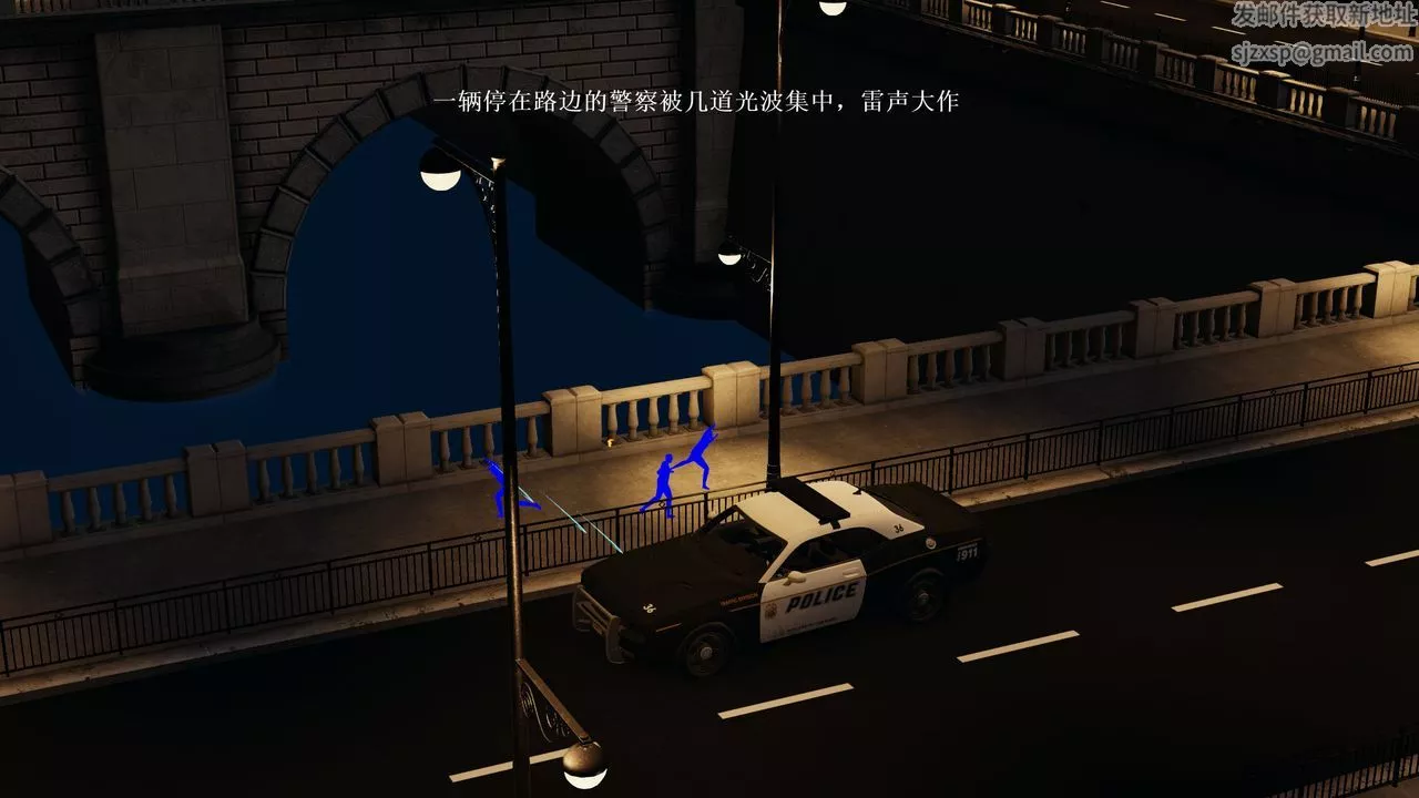 [3D]屌絲的復仇第01話