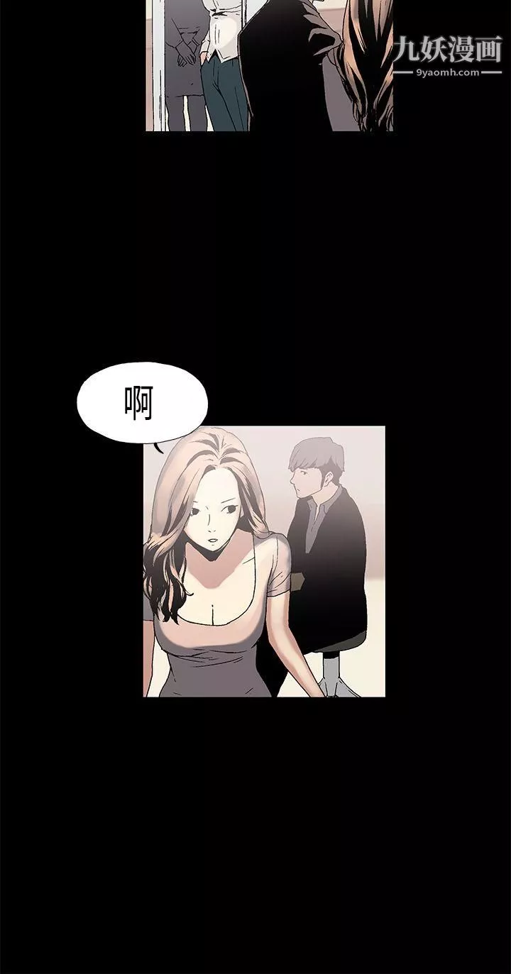 醜聞第一季第1話