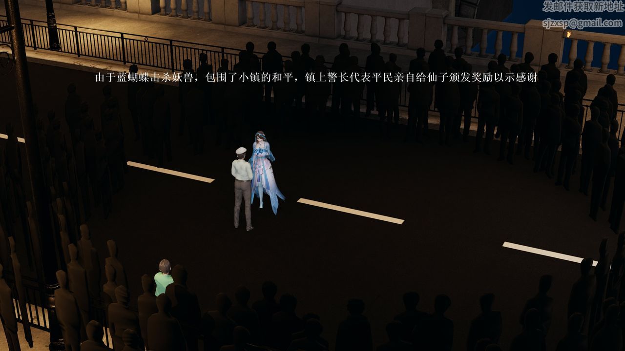 [3D]屌絲的復仇第01話