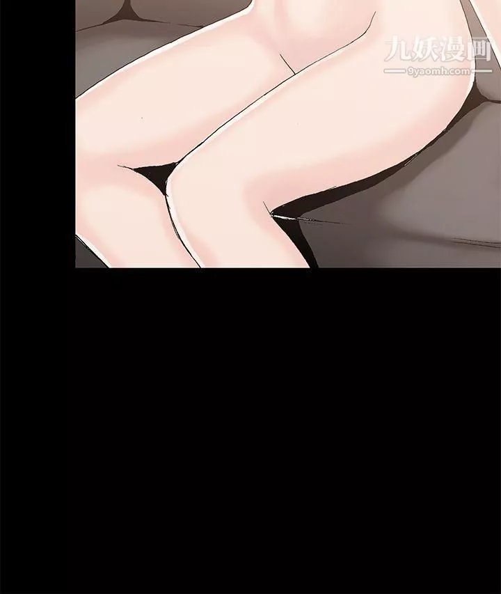 醜聞第一季第2話