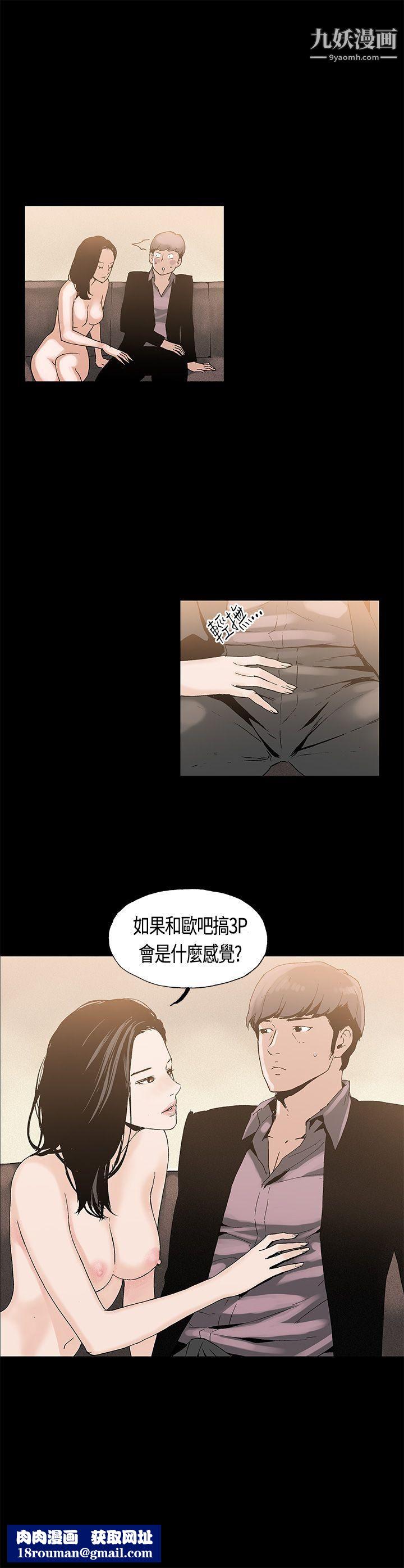 醜聞第一季第2話