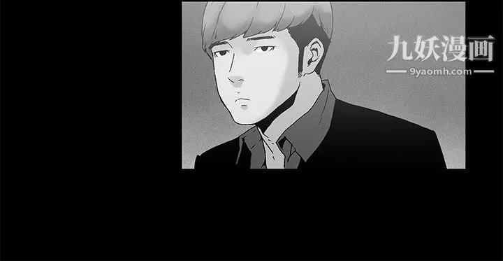 醜聞第一季第3話