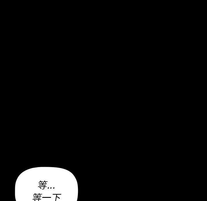 小孩子才做选择第19话
