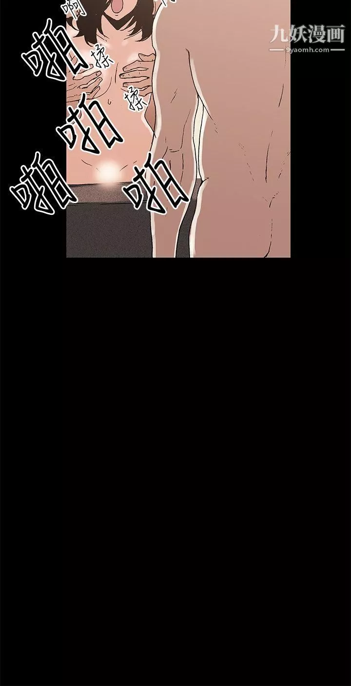 醜聞第一季第3話