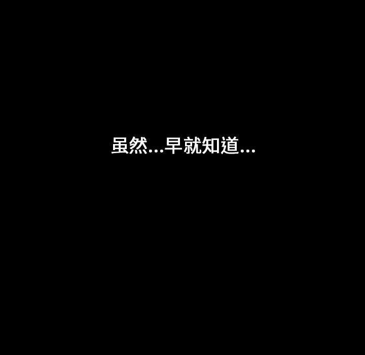 小孩子才做选择第19话