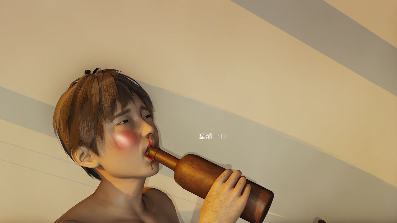 [3D]屌絲的復仇第03話