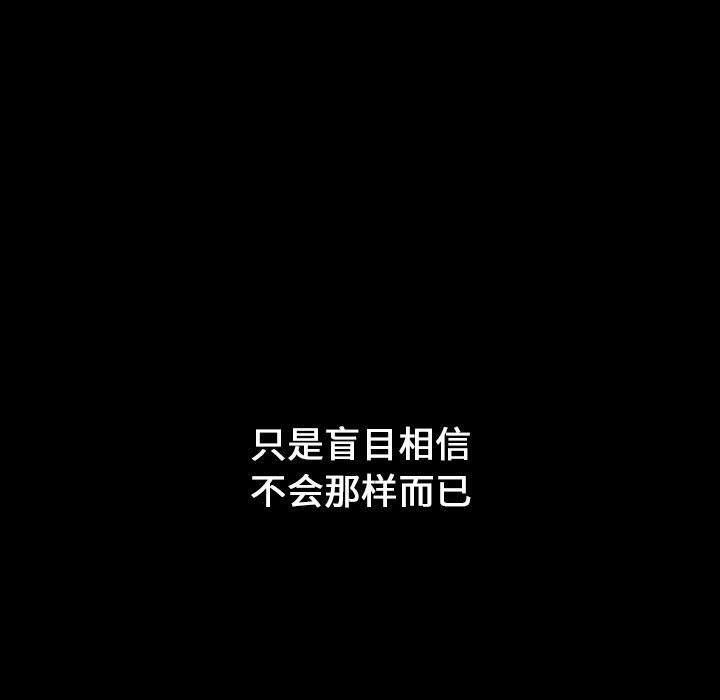 小孩子才做选择第19话