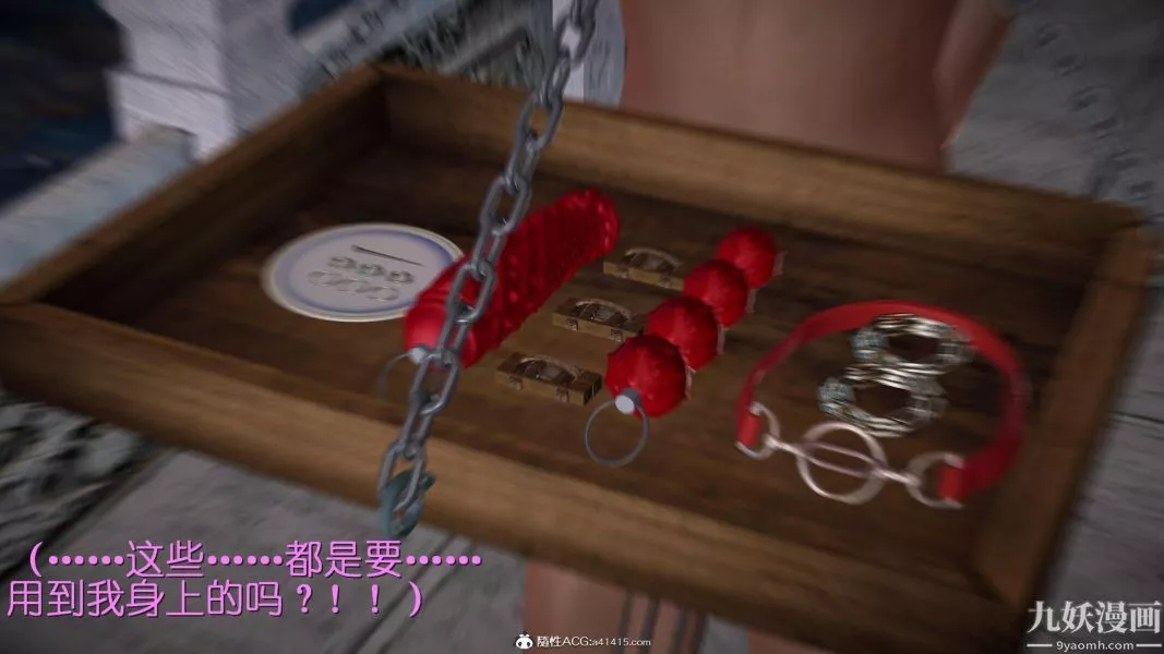 [3D]黃蓉襄陽後記-童黨01-09[完]第07章【第01話】