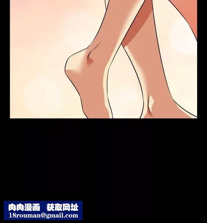 戀愛輔助器第63話