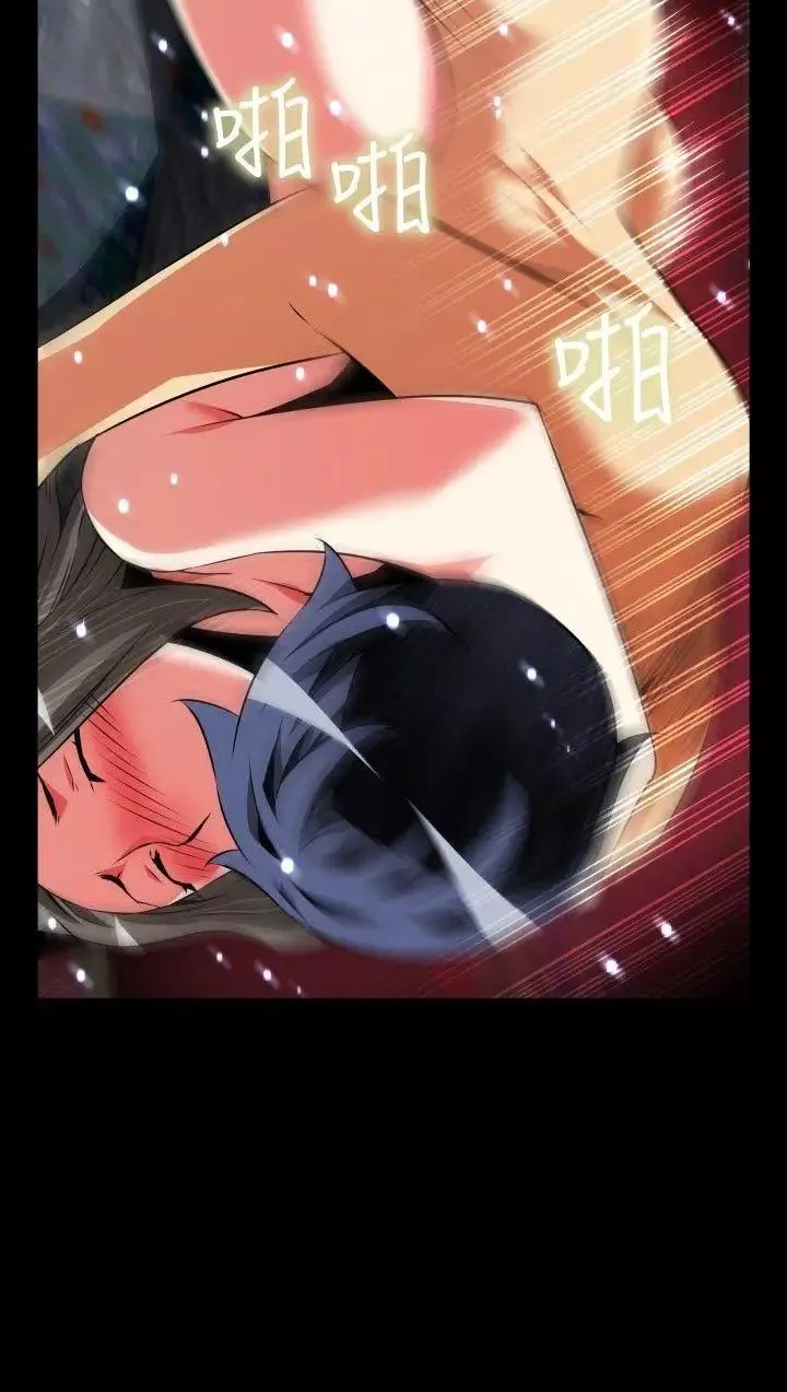 戀愛輔助器第63話