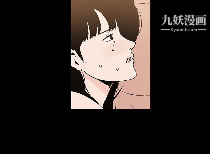 醜聞第一季第8話