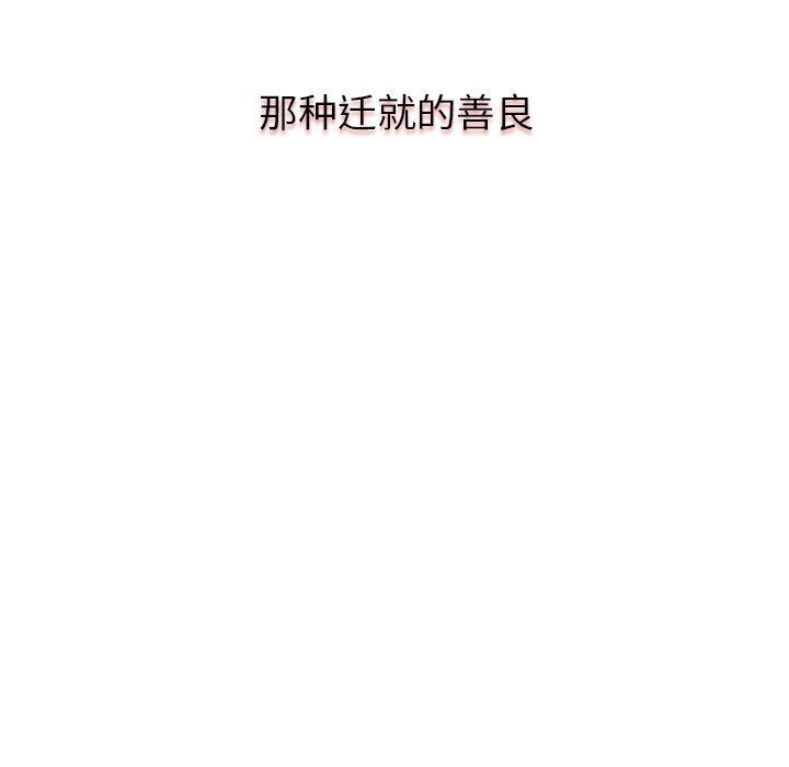 小孩子才做选择第20话