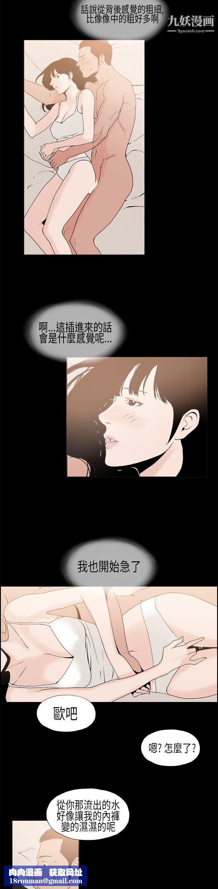丑闻第一季第8话