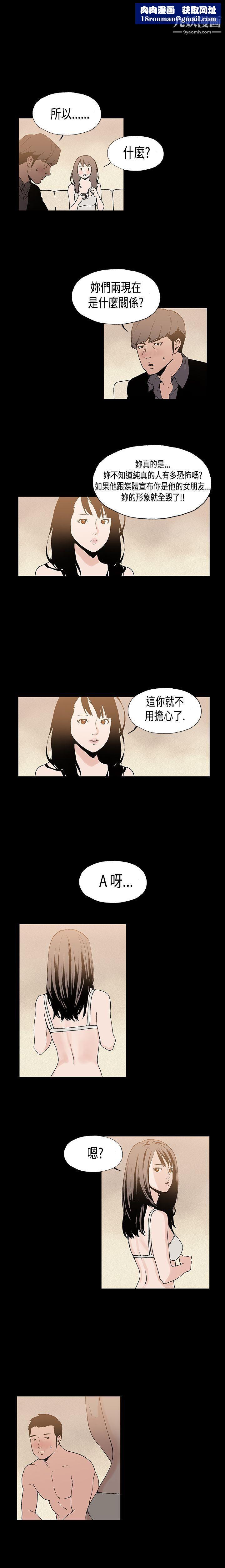 丑闻第一季第9话
