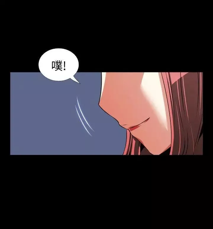 戀愛輔助器第64話