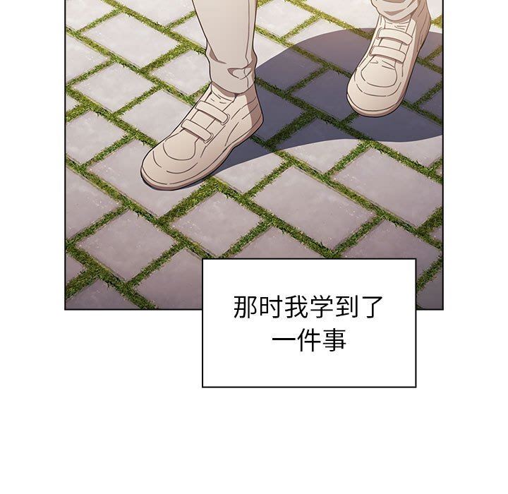小孩子才做选择第20话