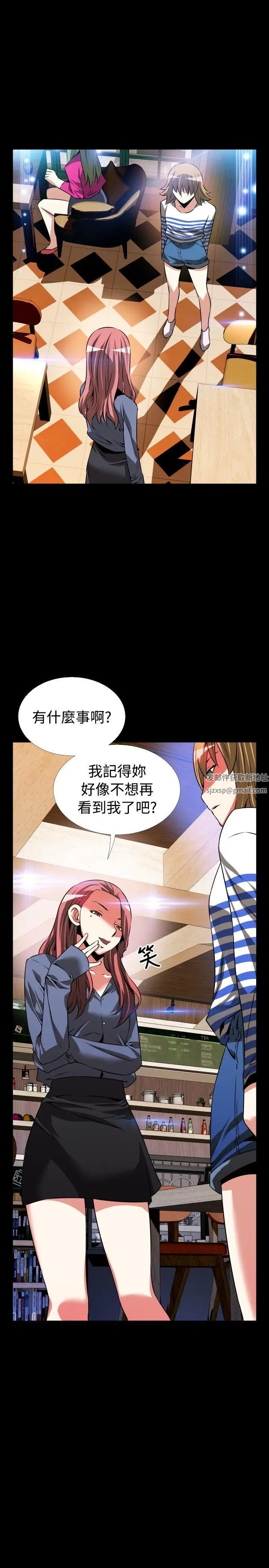恋爱辅助器第67话