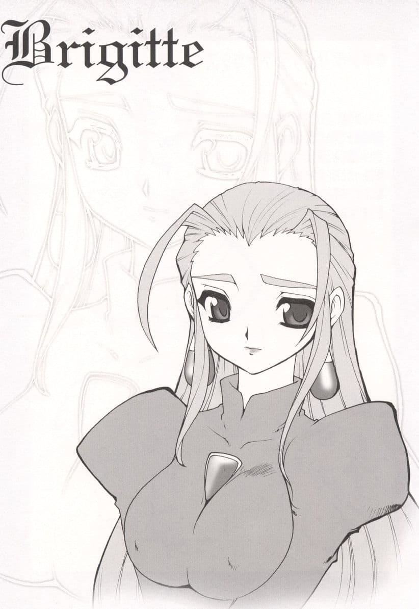[龙炎狼牙]魂の锁[村长个人汉化][龙炎狼牙]魂の锁[村长个人汉化]