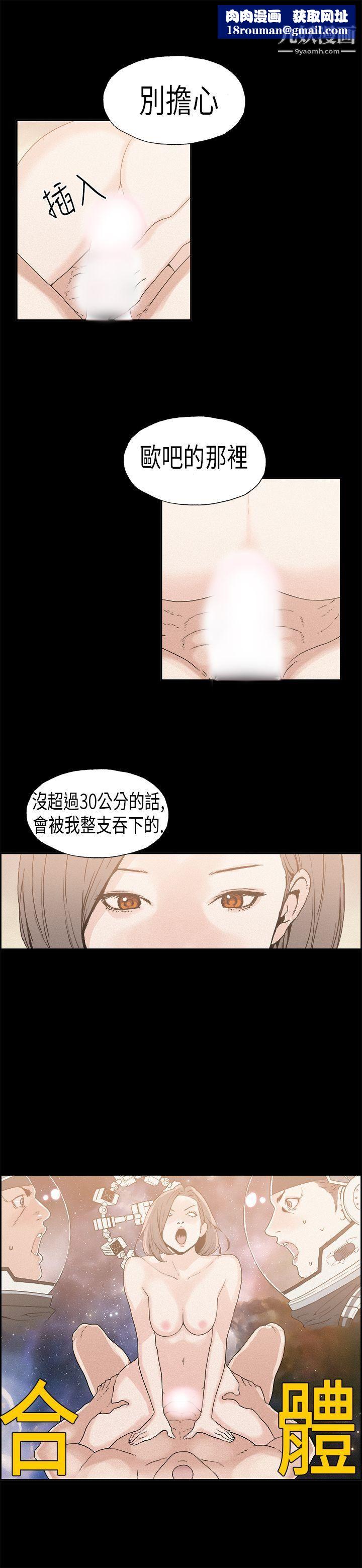 丑闻第一季第16话