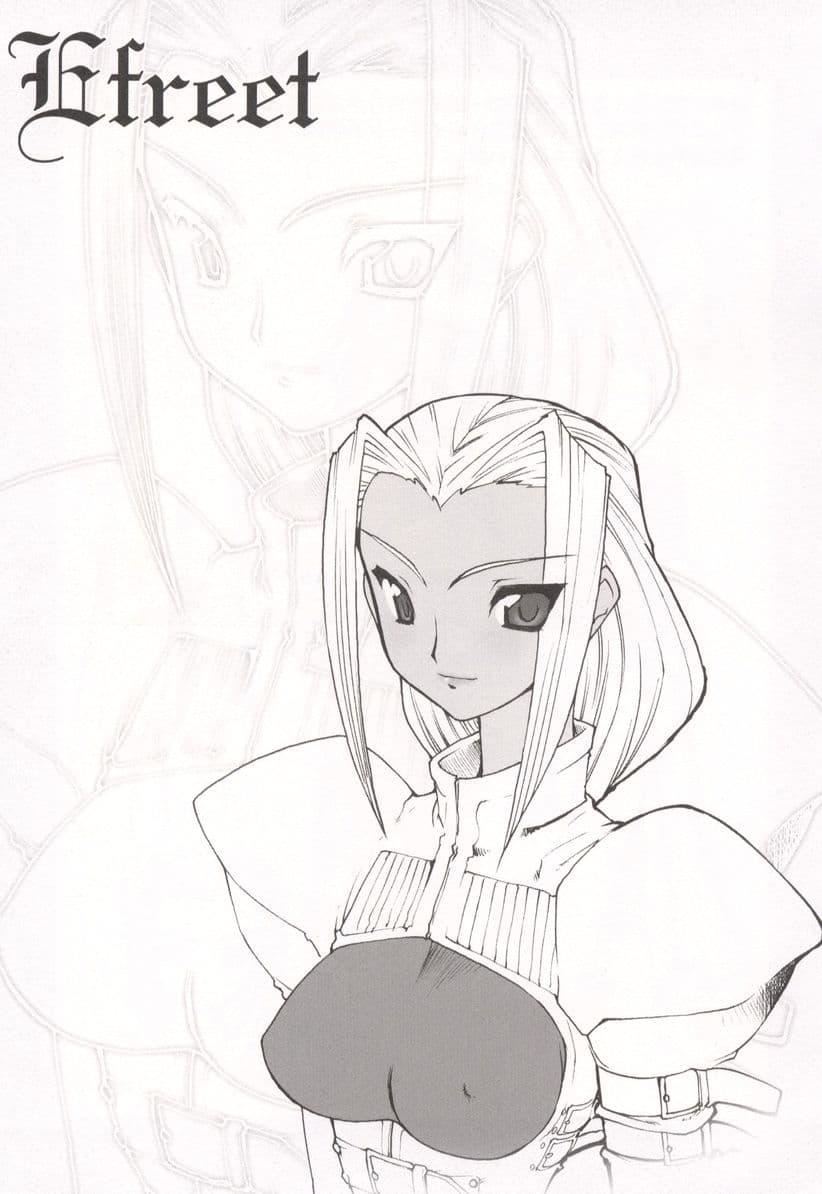 [龙炎狼牙]魂の锁[村长个人汉化][龙炎狼牙]魂の锁[村长个人汉化]